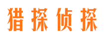 万全外遇出轨调查取证